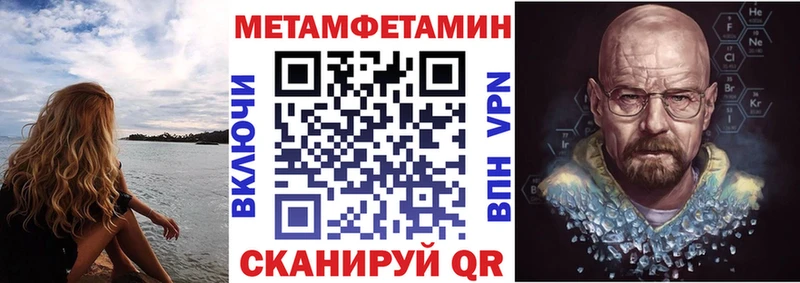 Амфетамин 98%  Добрянка 