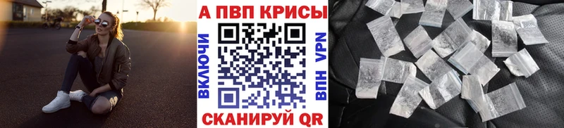наркошоп  Добрянка  OMG как зайти  Альфа ПВП крисы CK 