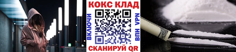 КОКАИН Fish Scale  где продают   площадка как зайти  Добрянка 