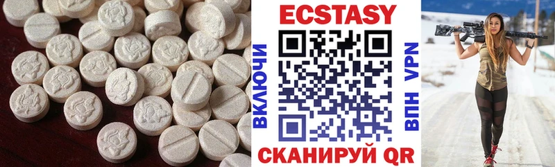 blacksprut зеркало  Добрянка  ЭКСТАЗИ ешки 