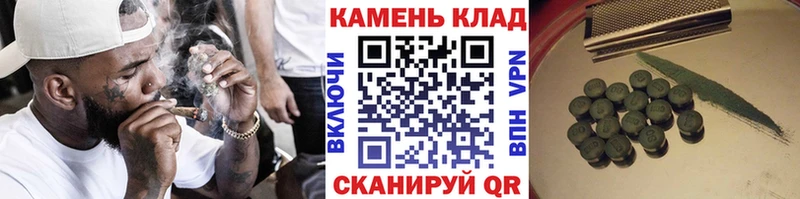 shop как зайти  как найти   Добрянка  ГАШИШ hashish 