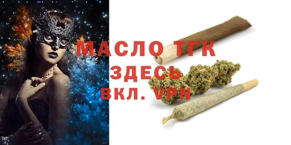 кокаин Зеленодольск