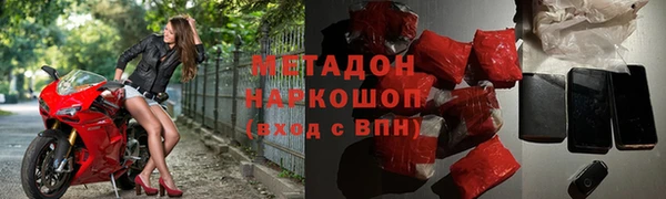 герыч Горно-Алтайск