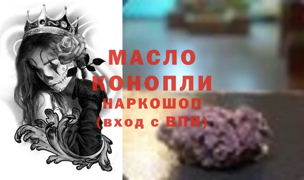 ГАЛЛЮЦИНОГЕННЫЕ ГРИБЫ Арсеньев