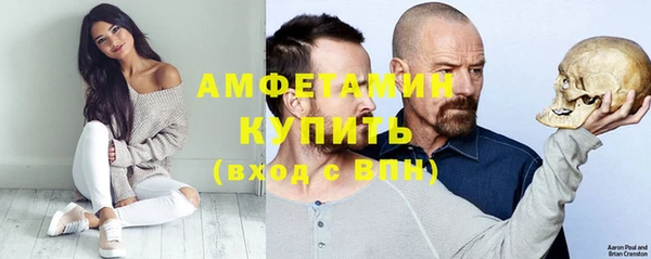 соль курить ск Зеленокумск