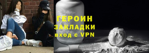мефедрон Армянск