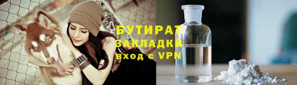 кокс Абаза