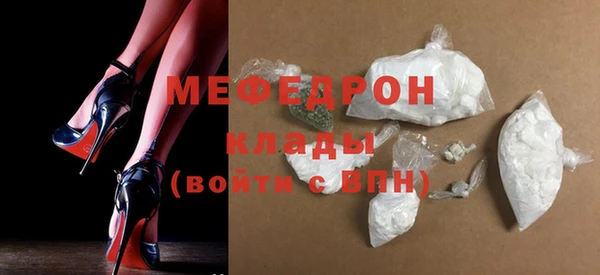 ALPHA-PVP Горнозаводск