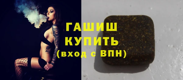 гашик Алзамай
