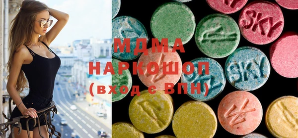 MDMA Premium VHQ Алексеевка