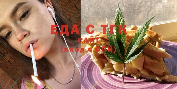 твердый Абинск