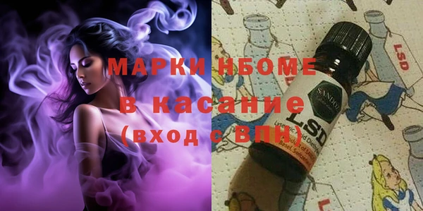 MDMA Premium VHQ Алексеевка