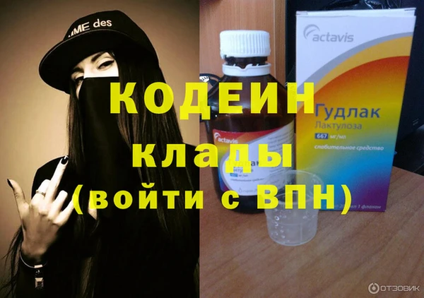 скорость Абдулино