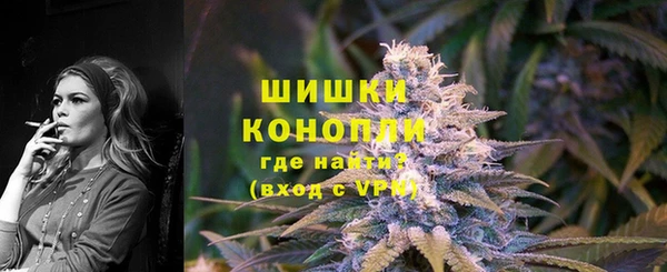 мефедрон Армянск
