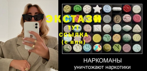 MDMA Premium VHQ Алексеевка