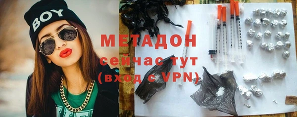 мефедрон Армянск