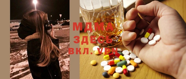 MDMA Premium VHQ Алексеевка
