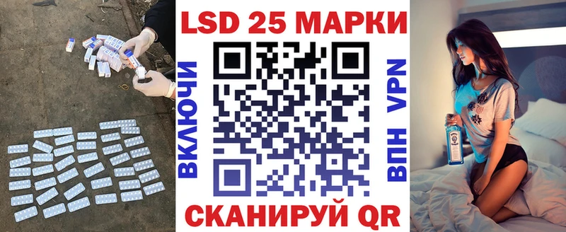 Лсд 25 экстази ecstasy Добрянка