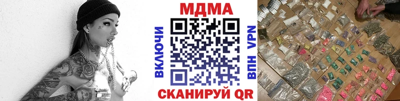 сколько стоит  omg   MDMA VHQ  Добрянка 