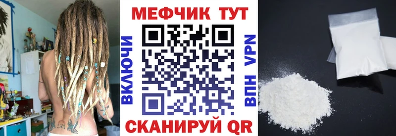 Меф мука  Добрянка 