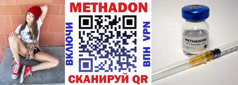 Метадон белоснежный  Добрянка 