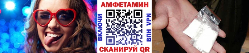 Метамфетамин мет Добрянка