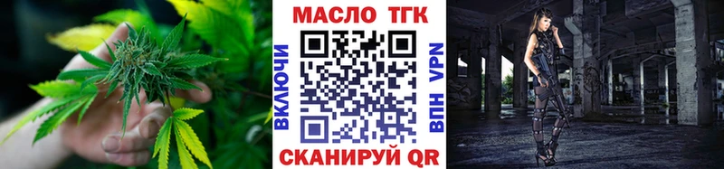 площадка клад  цены наркотик  Добрянка  ТГК гашишное масло 